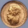 5 roubles 1902 year