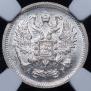 10 kopecks 1903 year