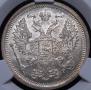 20 копеек 1904 года