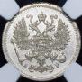 10 копеек 1904 года