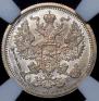 10 kopecks 1905 year