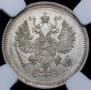 10 kopecks 1907 year