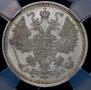 15 kopecks 1908 year
