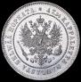 2 markkaa 1908 year