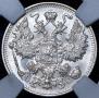 15 kopecks 1915 year