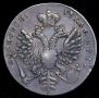 1 rouble 1712 year