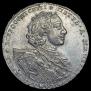 1 rouble 1723 year