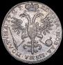 Полтина 1723 года