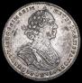 Полтина 1725 года