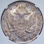 1 rouble 1750 year