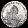 1 rouble 1771 year