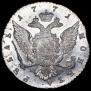 1 rouble 1771 year