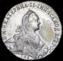 1 rouble 1772 year