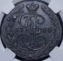5 копеек 1788 года