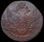 5 kopecks 1796 year