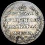 Poltina 1804 year