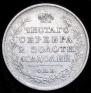 Poltina 1819 year