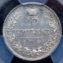 10 kopecks 1828 year