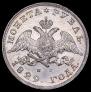 1 rouble 1829 year