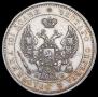 Poltina 1844 year