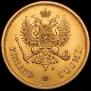 20 markkaa 1878 year