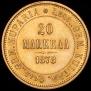20 markkaa 1878 year