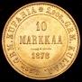 10 markkaa 1878 year