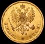 10 markkaa 1878 year
