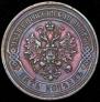 5 kopecks 1881 year