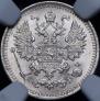 5 kopecks 1888 year