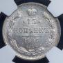 15 kopecks 1889 year