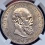 1 rouble 1891 year