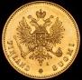 20 markkaa 1891 year