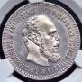 25 kopecks 1894 year