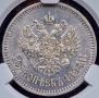 25 kopecks 1894 year