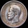 25 kopecks 1895 year