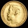 5 roubles 1898 year