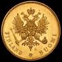 20 markkaa 1903 year
