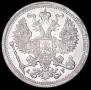 20 копеек 1904 года