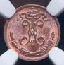 1/4 kopeck 1910 year