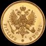 20 markkaa 1911 year