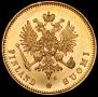20 markkaa 1912 year