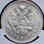 1 rouble 1915 year