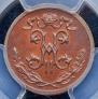 1/2 kopeck 1916 year