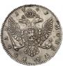 1 rouble 1741 year