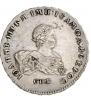 1 rouble 1741 year