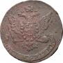 5 kopecks 1758 year