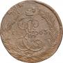 5 kopecks 1763 year