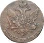 5 kopecks 1763 year
