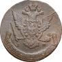 5 kopecks 1769 year